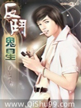 失身记
