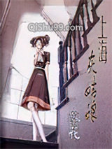 上海灰姑娘