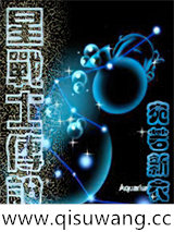 星战士传说