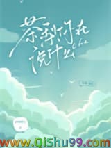 茶梨你在说什么