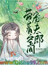 带着空间宠夫郎（种田）