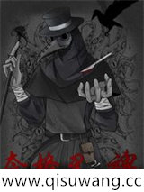 奈格里之魂