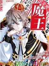 当魔王穿成小可怜[星际]