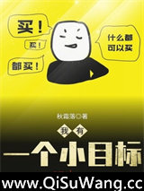 我有一个签到系统