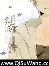 [网王]纠缠