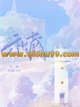 私藏