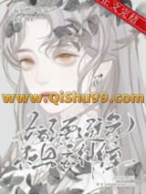 女配要避免和男主纠缠[穿书]
