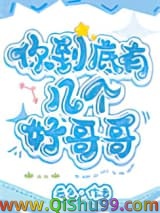真少爷团宠日常