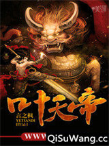 叶天帝