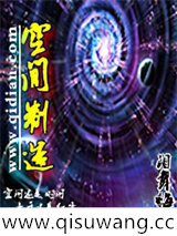 空间制造