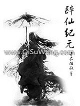 烟雨系列