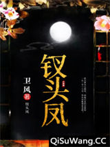 钗头凤