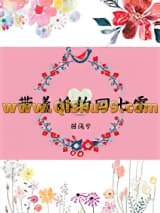 带着婚约回七零