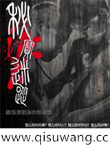 秘宝迷踪