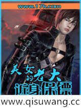 赤子的骄傲