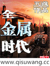 星河霸图