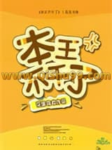 本王不干了