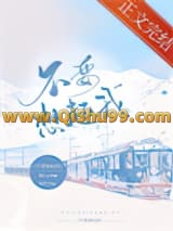 不要想起我