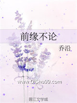 前缘不论