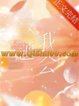 等等，这题我熟