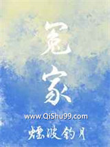 这个冤家有点甜