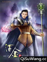 活金
