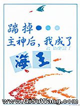 攻略神明后，前夫后悔了