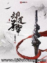 却道寻常