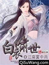 篮坛凶兽