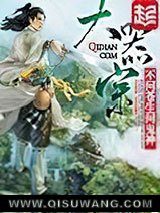 大器宗