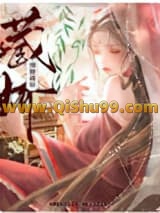 细腰藏娇