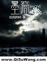墨裔