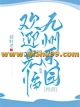 欢迎光临九州乐园