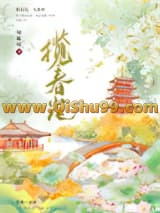 揽春光（重生）