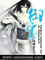 御宝