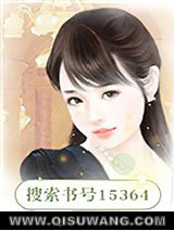 裴少的隐婚妻