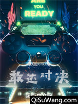 敢达王牌机师