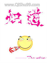 炽道