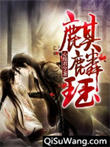 麒麟珏