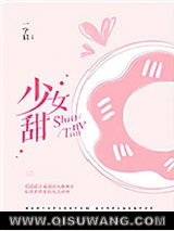 我老婆精神分裂了