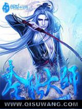 异世全能大师
