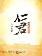 回到明朝做仁君