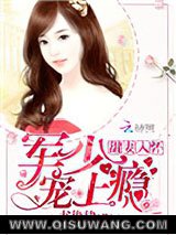 甜妻入怀：老公大人，宠上瘾