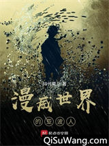 美漫世界的亚波人