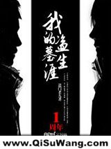 我的盗墓生涯
