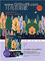 岁月知道我爱你
