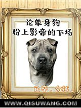 影帝酷爱撒糖！
