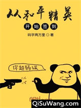 从和平精英开始签到
