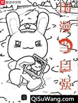 国漫当自强