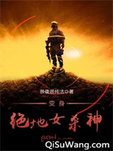 绝地求生之职业路